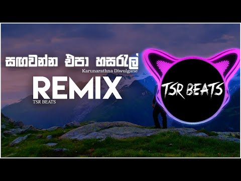 Sangawanna Epa Hasaral(Tsr Beats Remix) | sinhala old songs remix | sinhala beats remix songs
