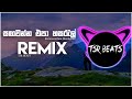 Sangawanna Epa Hasaral Tsr Beats Remix Sinhala Old Songs Remix Sinhala Beats Remix Songs