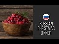 Russian Vinaigrette Salad || Gastrolab Russian Christmas Dinner || Christmas & New Year 2015 Recipes