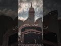 Bazm E Hasti Mere Kia Ha Islamic Status Naat Status