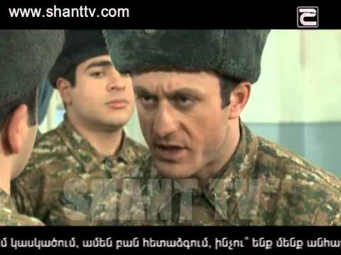 Բանակում/Banakum – 3/108