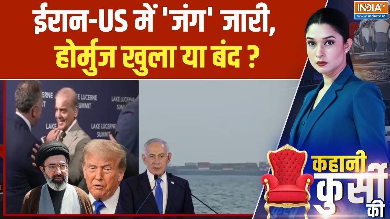 Iran America Peace Deal: ईरान Vs Donald Trump,Strait Of Hormuz खुला या बंद? | Mojtaba Khamenei