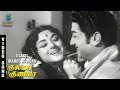 Ulagil Irandu Kiligal Video Song Kulama Gunama Sivaji Ganesan Padmini S P B Music Studio