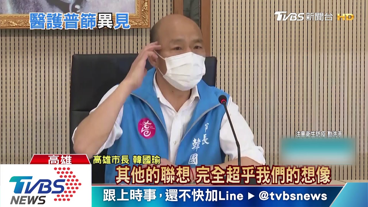 醫護普篩引反彈　韓國瑜：出於感恩、採自願