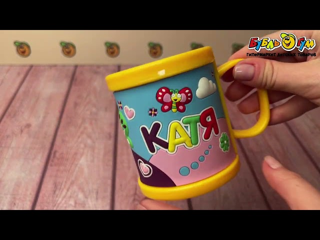 Кружка именная Катя ПВХ - видео