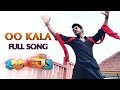 Oo Kala Full Song Juvva Movie Ranjith Palak Lalwani MM Keeravaani