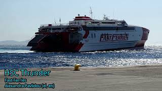 Ferry Announcements 2022