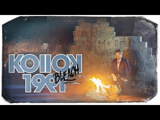 Season 2 Trailer | KOllOK 1991: Bleach