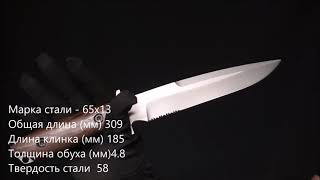 Нож для выживания Командор, сталь 65х13, рукоять венге