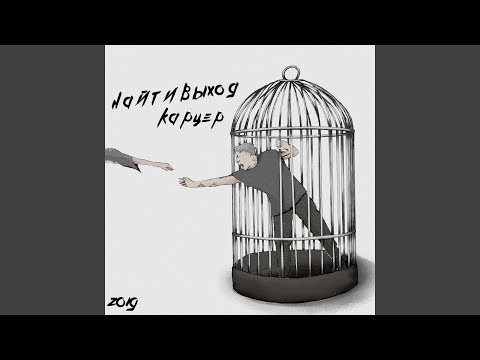 Video thumbnail for родина (homeland)