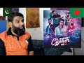 Pakistani Reacts on U. Sylhety Cypher Vol. 2 | B. Monk, Leo Boys, Rafi & Rhythmsta | SR101 Music