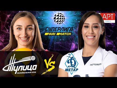 06.02.2021🏐"Tulitsa" - "Dynamo Metar" | Women's Volleyball SuperLeague Parimatch | round 22