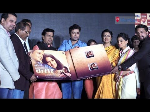 'करार' लवकरच प्रेक्षकांच्या भेटीला