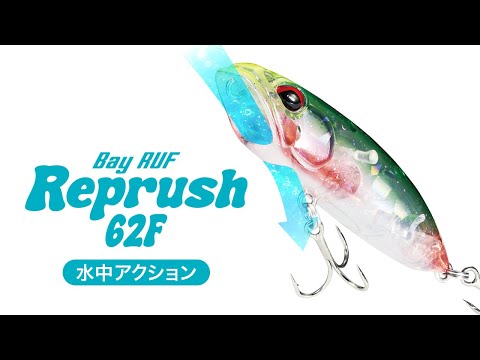 Vobler DUO Bay Ruf Reprush 62F 6.2cm 7.5g CPA0581 Homura Red F