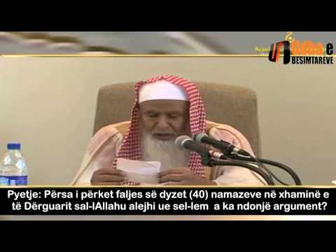 Falja e dyzet namazeve në xhaminë e Pejgamberit Shejh Abdullah bin Xhibrin