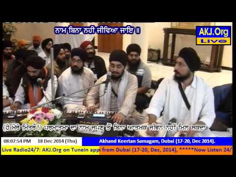 005_Dubai Samagam - 18 Dec 2014 Evening - Bhai Harcharan Singh Jee (Ludhiana)