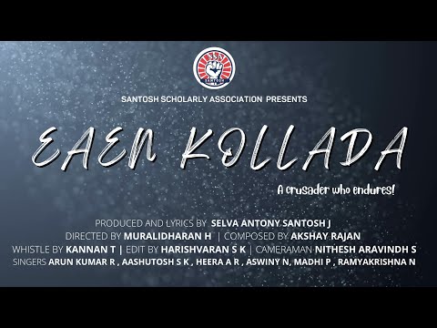 Eaen Kollada - Single