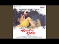 Anukoni Athidhi Title Song Title Song
