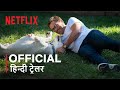 Dog Gone | Official Hindi Trailer | हिन्दी ट्रेलर