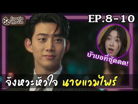 ซีรี่ย์เกาหลี พากย์ไทย