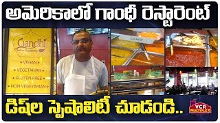 Gandhi Indian Restaurant - Portland, United States  || VCR Multiplex