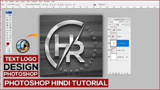 How to Make Logo Design Process in Adobe Photoshop Hindi Tutorial || HR  Text Logo Design