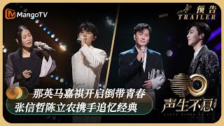 Re: [閒聊] 聲生不息寶島季名單