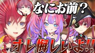 ヴィヴィコラボの悔しさをマリン船長にぶっちゃけて塩対応されるアンジュ/さんばかには信頼がありすぎて嫉妬しない/にじバスコラボ振り返り【宝鐘マリン/綺々羅々ヴィヴィ/にじさんじ切り抜き/ホロライブ】
