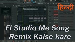 Fl studio me Song Remix kaise Kare (Hindi Urdu Tutorial)  FL Studio Tutorial Hindi