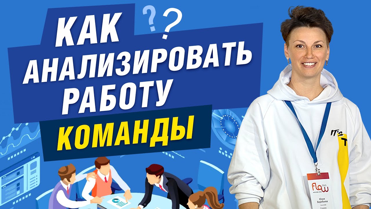 Какие проблемы помогают решать метрики? Процессные метрики, метрики качества