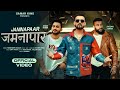 JAMNAPAAR जमनापार SAMAR KING HARENDER NAGAR ANAS KHAN FAIZAN KHAN NEW BADMASHI SONG