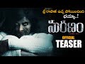 Shree Rapaka Maranam Movie Official Teaser Veersagar 2021 Latest Telugu Trailer NSE