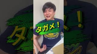 酢飯ありがとうな！😡#ちぃすけ #誕生日 #ゲーム実況者