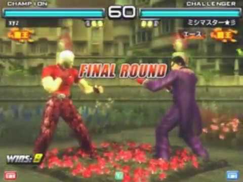 Latest Tekken Amino Amino