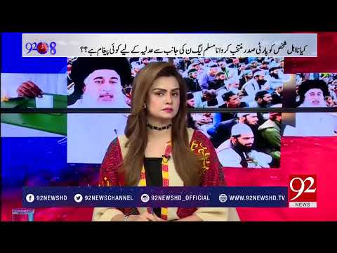 92at8 - 22 November 2017 - 92NewsHDPlus