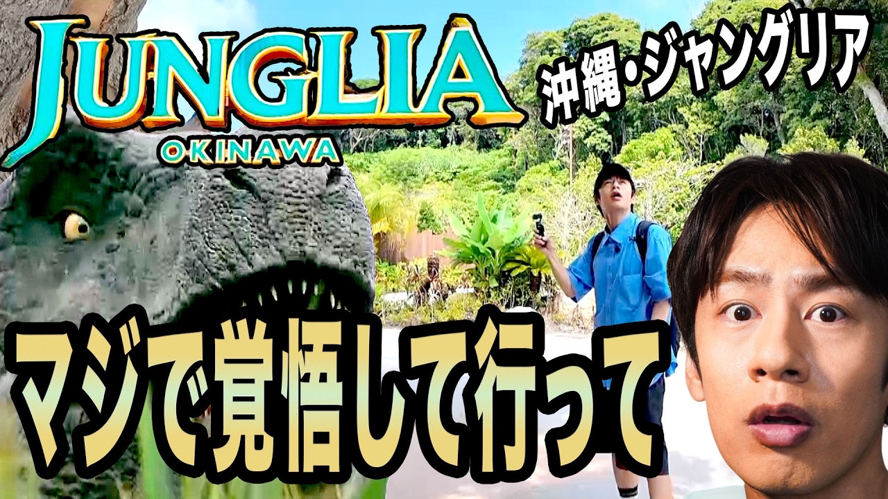 沖縄でパワーバカンスした日。