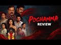 Pochamma Web Series Review Recent Crime Thrillermovie Aha Pochammawebseriesreview Pochamma Ott