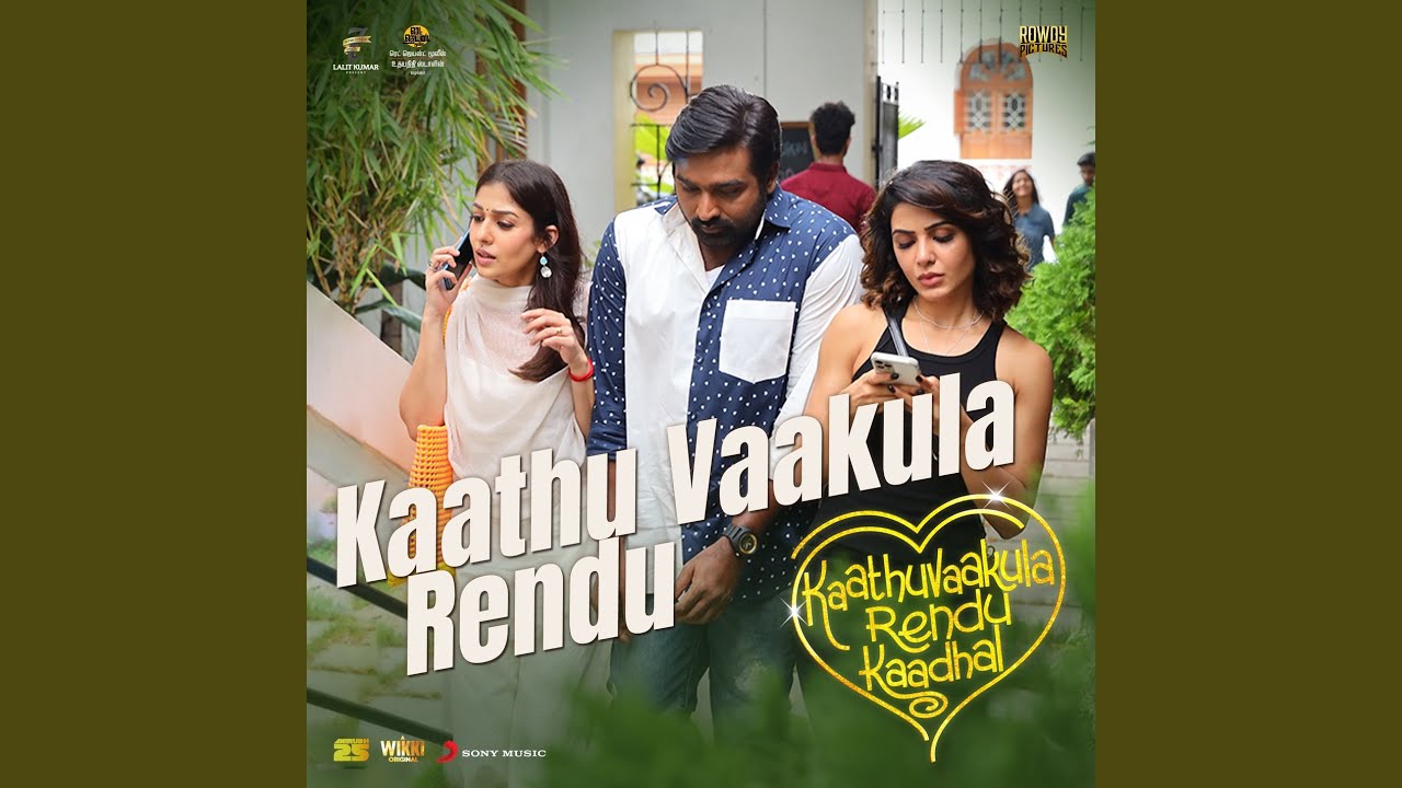 Sikki Nikkurane Song Lyrics | Kaathuvaakula Rendu Kadhal | Chorus