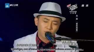 GUAN Zhe - In the Night When I Miss You (рус. саб)