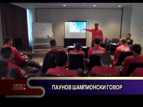 Paunovic govor pred Brazil Srbija finale SP u20