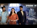Mujhe Pyaar Hua Tha Episode 7 Highlights Hania Aamir Wahaj Ali Zaviyar Naumaan ARY Digital
