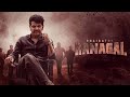 Bhairathi Ranagal Hindi Dubbed Full Movie Dr Shiva Rajkumar Rukmini Vasanth Rahul Bose