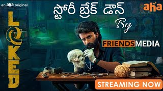 LOCKED REVIEW & STORY BREAK DOWN IN TELUGU BY  ||FRIENDS MEDIA ||