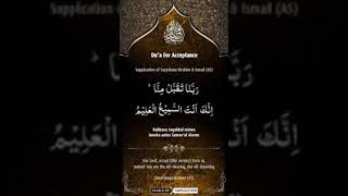 Download lagu rabbana taqabbal minna full dua #quran #shots mp3
