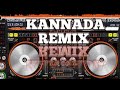 # Geetanjali DJ Remix full song  #