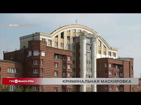 Мошенники в форме сотрудников МЧС пытаются обмануть жителей Иркутской области