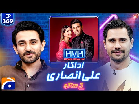 Ali Ansari (Actor and Model) | Hasna Mana Hai with Tabish Hashmi | Ep 369 | @geonews