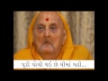 Jamo Thal Jivan Jau Vari Swaminarayan Thal