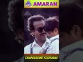 Chandirane Suriyane Video Song Amaran Movie Songs Karthik Bhanupriya Adithyan YTShorts
