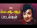 MGR Classic Tamil Movie Songs Collections